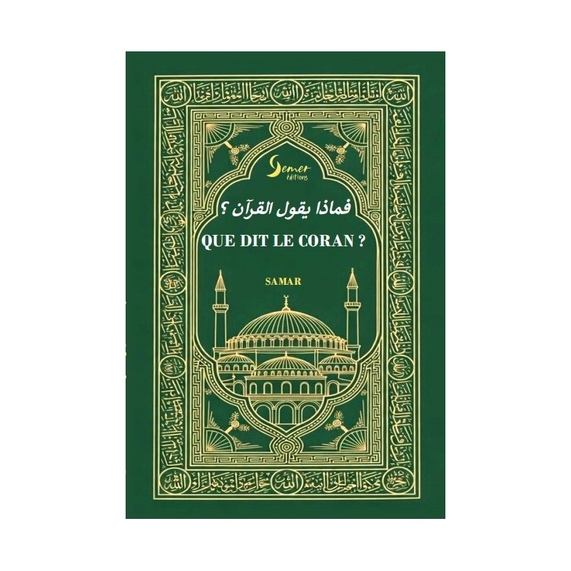 Que dit le Coran ?   -   فماذا يقول القرآن ؟